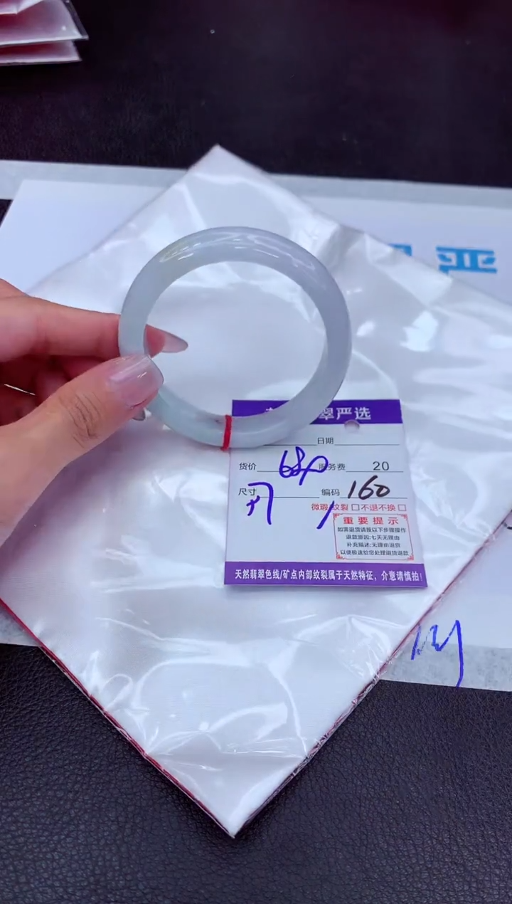【闪购商品】翡翠手镯未镶嵌11111111111