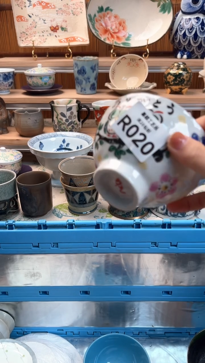 瓷片年**子020R 盘子 杯子 碗