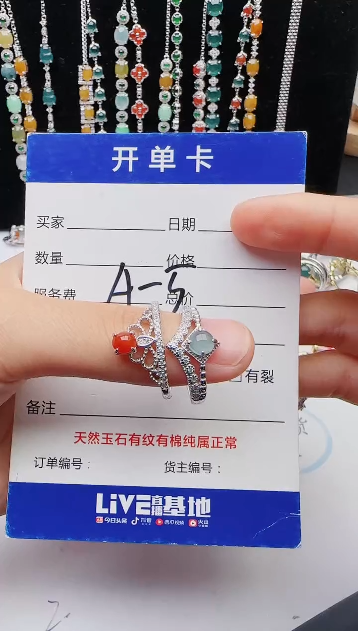 【闪购商品】翡翠戒指银S925镶嵌1111111