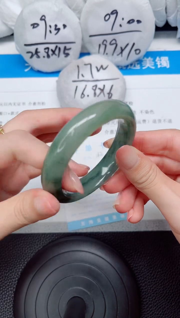 石英质玉手镯未镶嵌143-54.4