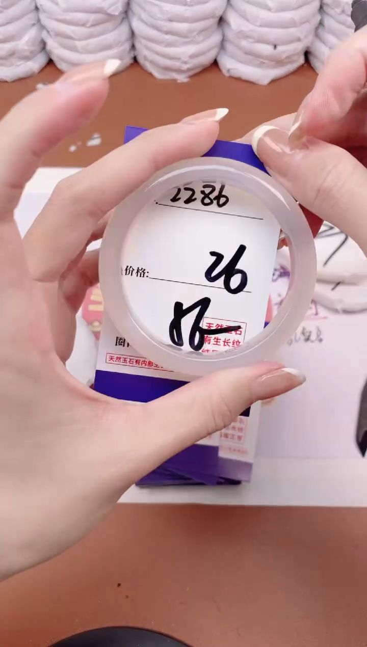 【闪购商品】玛瑙/玉髓手镯未镶嵌2286