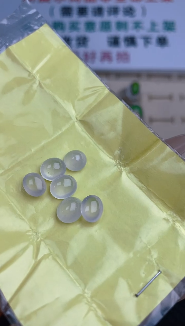 【闪购商品】定制翡翠未镶嵌天然A货翡翠59