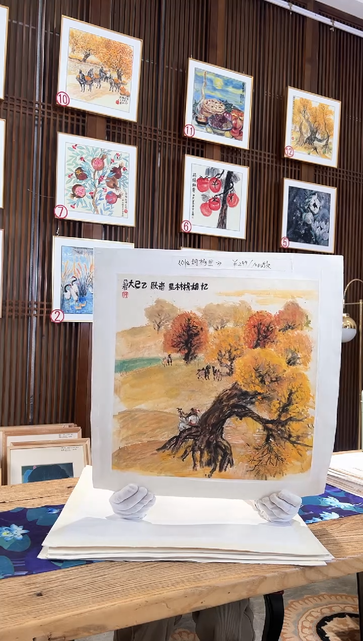 版画耿玉琨名章限量版画S