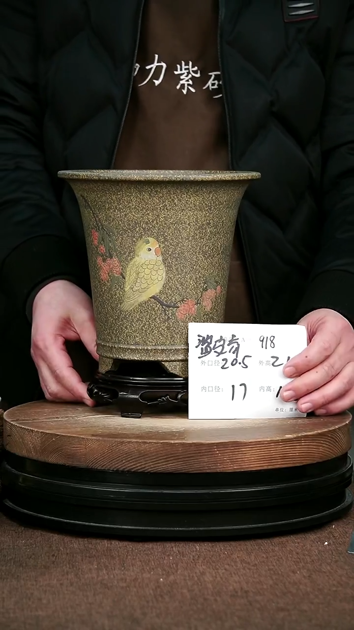 紫砂花盆花卉园艺918+S