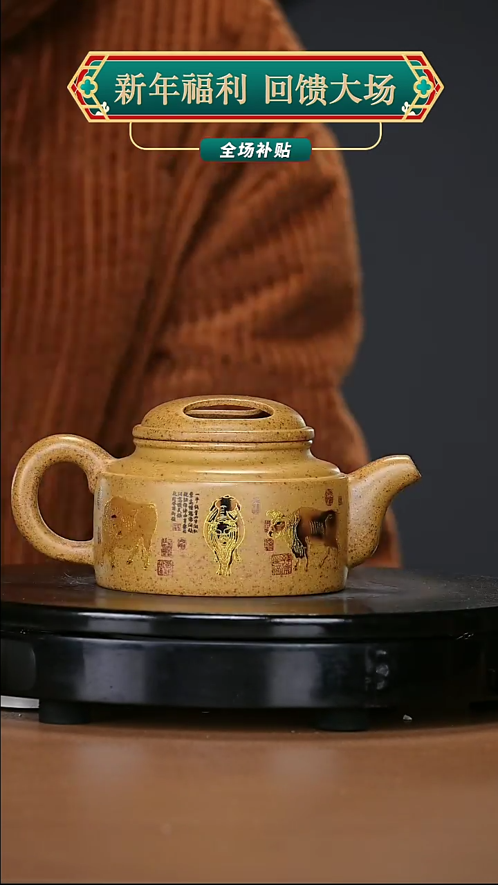 【闪购商品】宜兴原矿高端紫砂