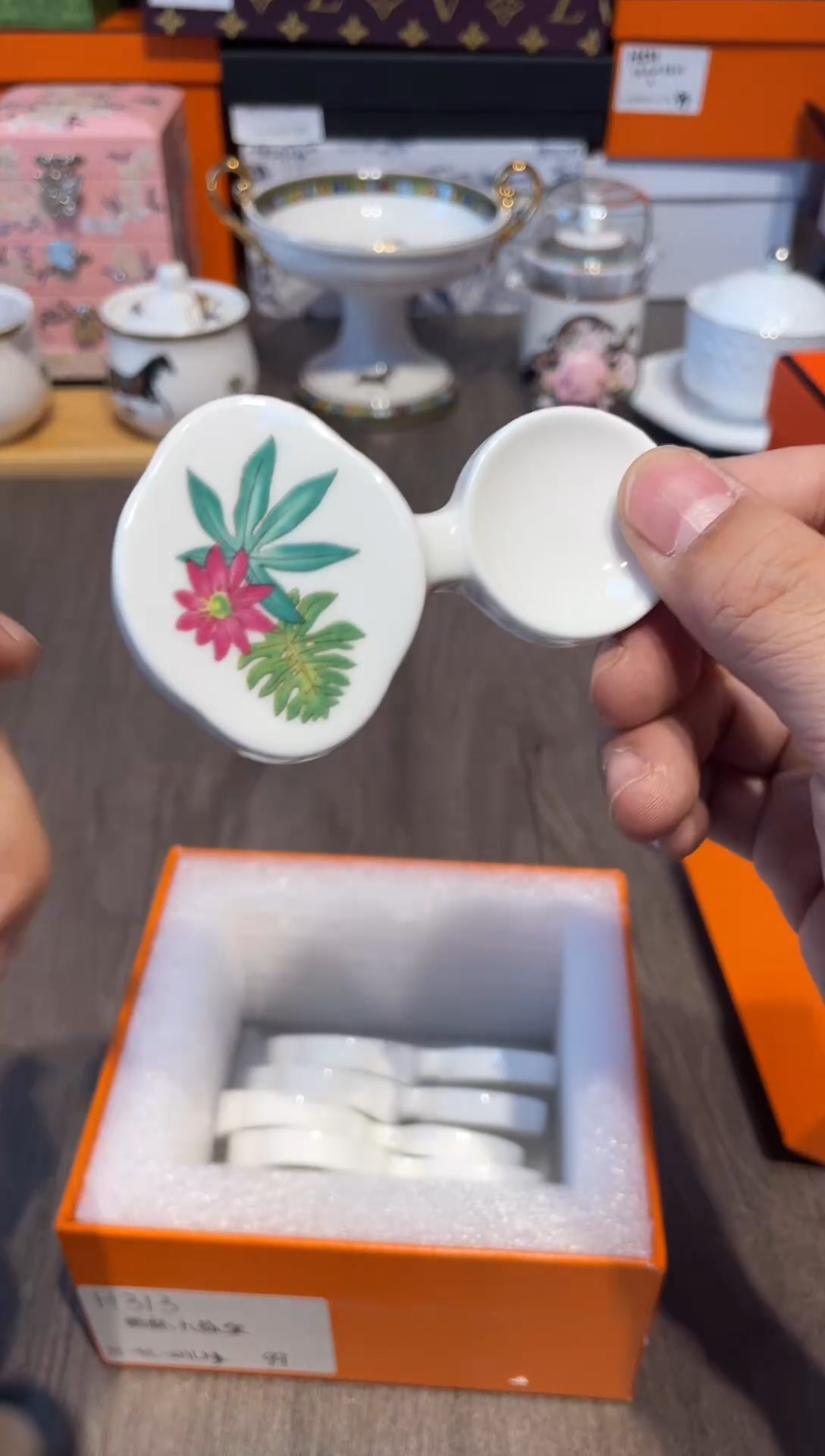 瓷按编码下单H313