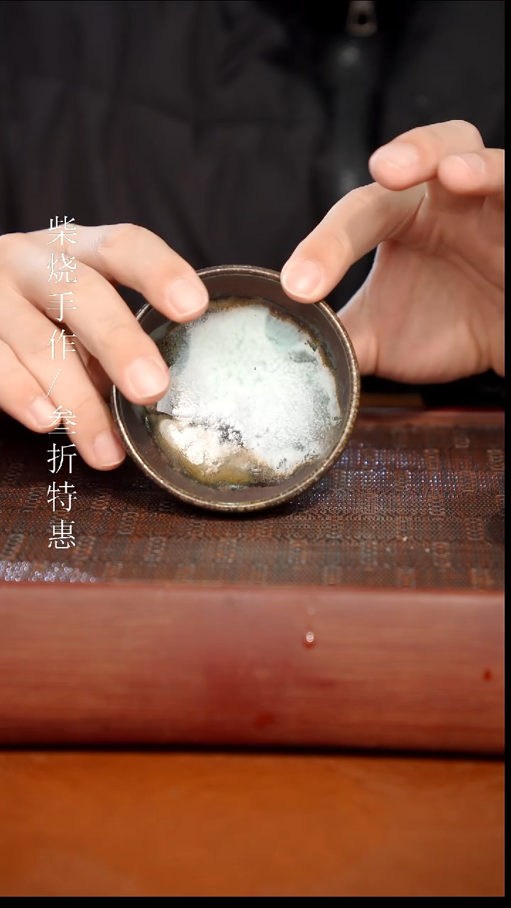 陶瓷奢瓷/瑞寅柴烧茶器（杯子）647