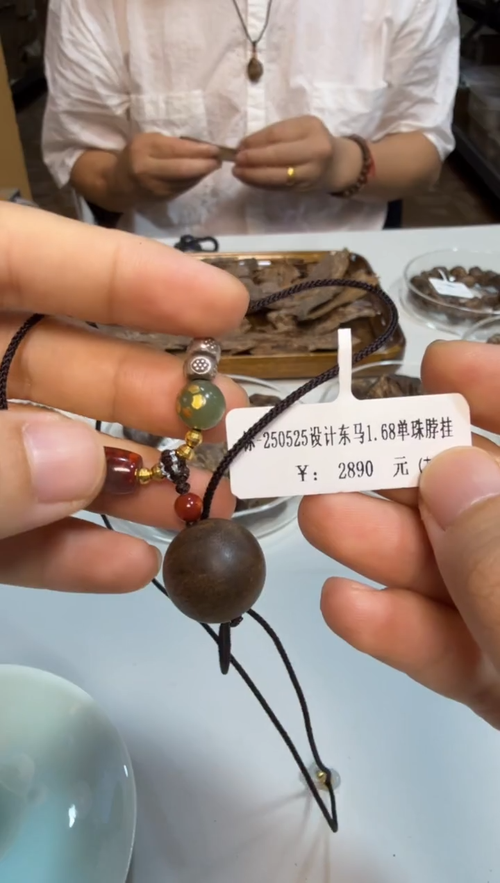 木250525设计东马1.68单珠脖挂