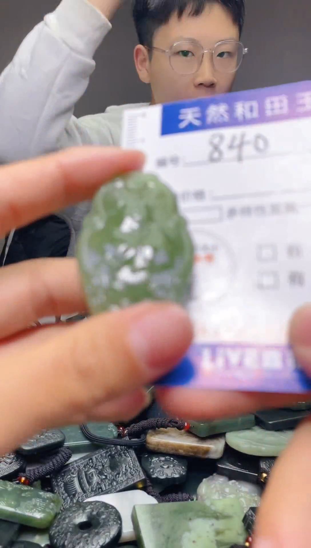 颈饰未镶嵌和田玉840