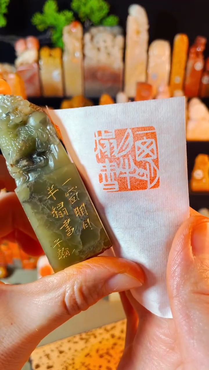 【闪购商品】青田石印石手工篆刻《一窗明月半榻书》