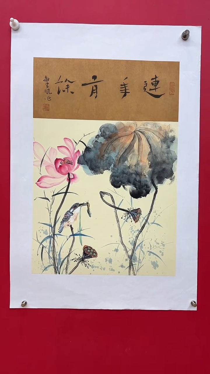 【闪购商品】国画14 娄渊波老师绘画