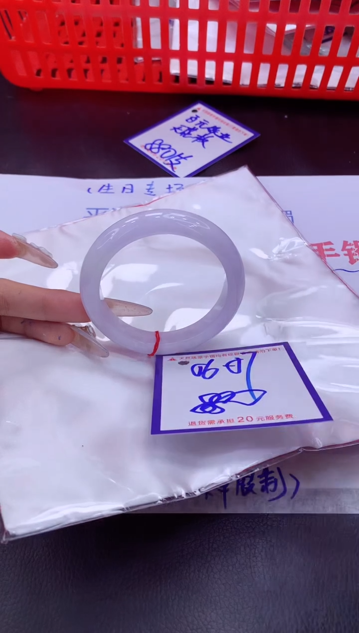 未镶嵌手镯翡翠11111111