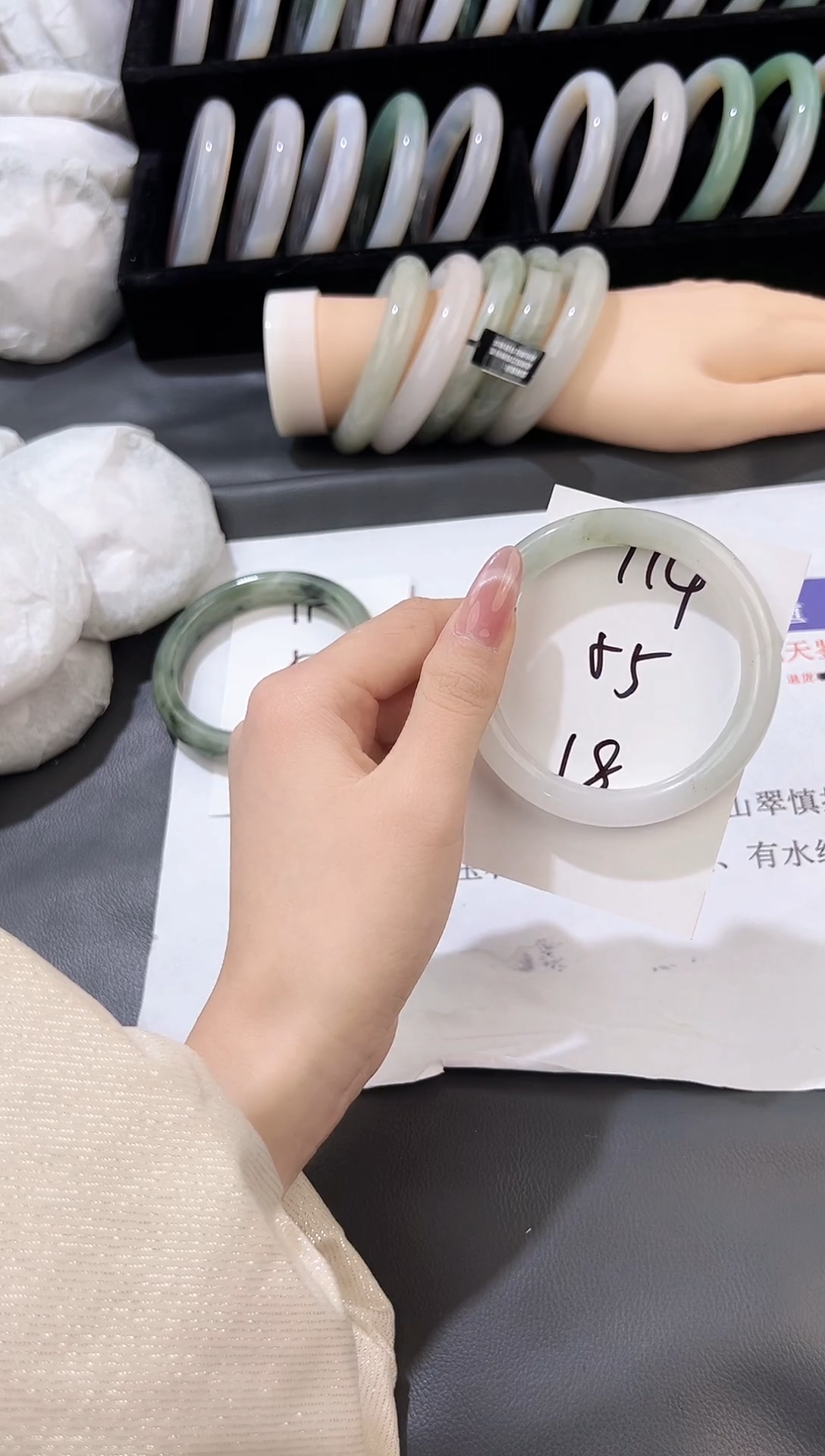 未镶嵌手镯石英质玉114