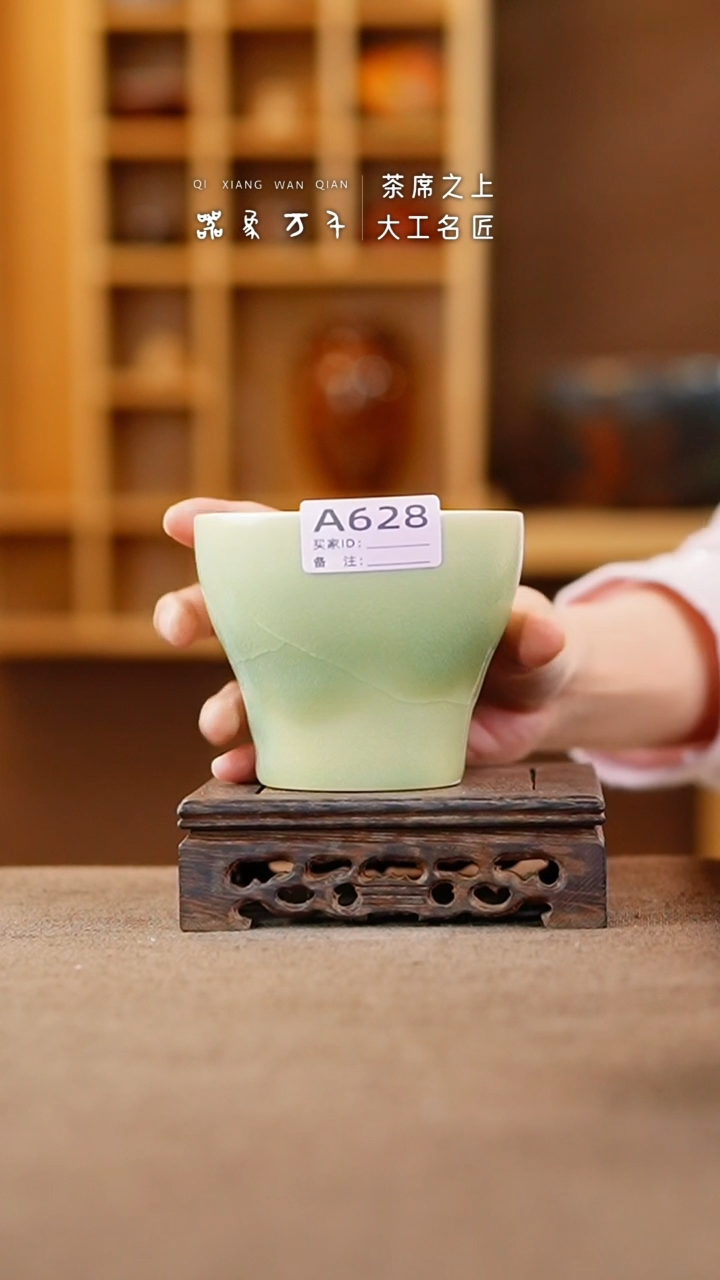 【闪购商品】瓷片钧瓷手作美器 叶A628