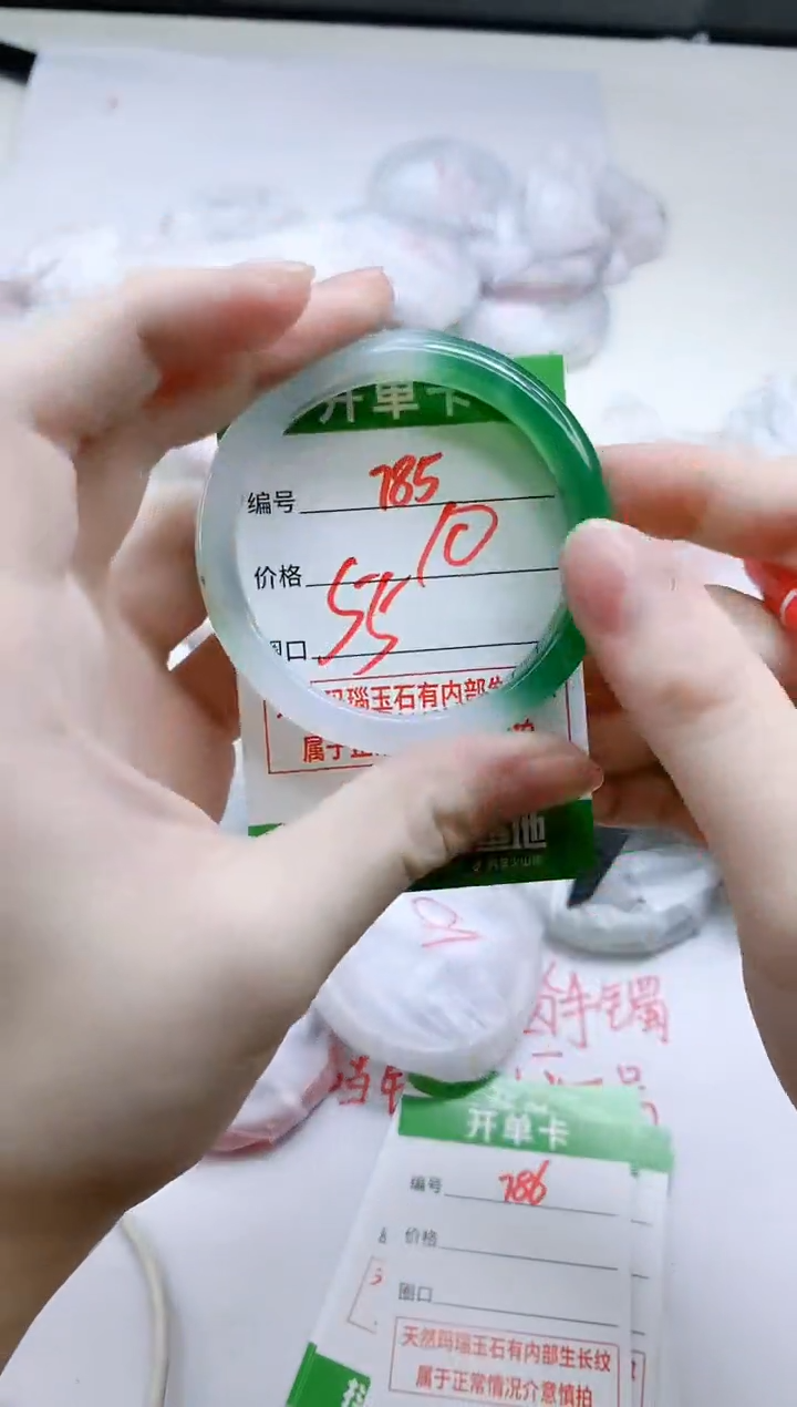 【闪购商品】玛瑙/玉髓手镯未镶嵌785
