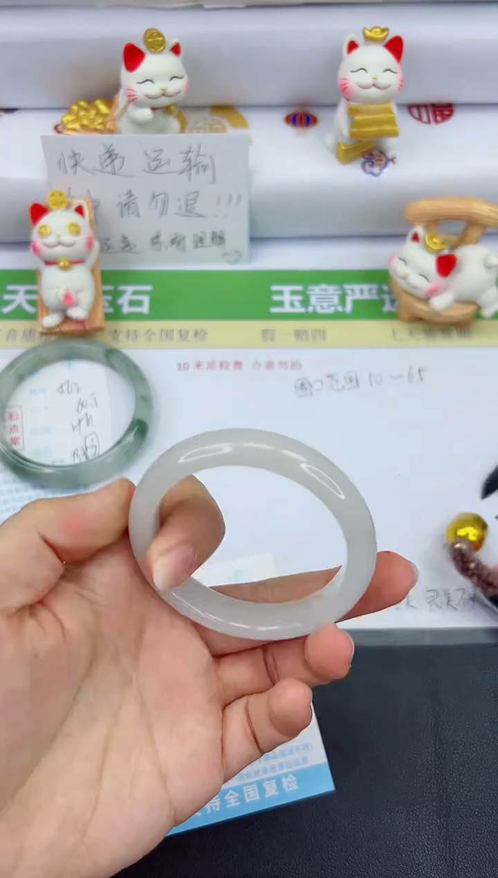 【闪购商品】石英质玉手镯未镶嵌563-54.8