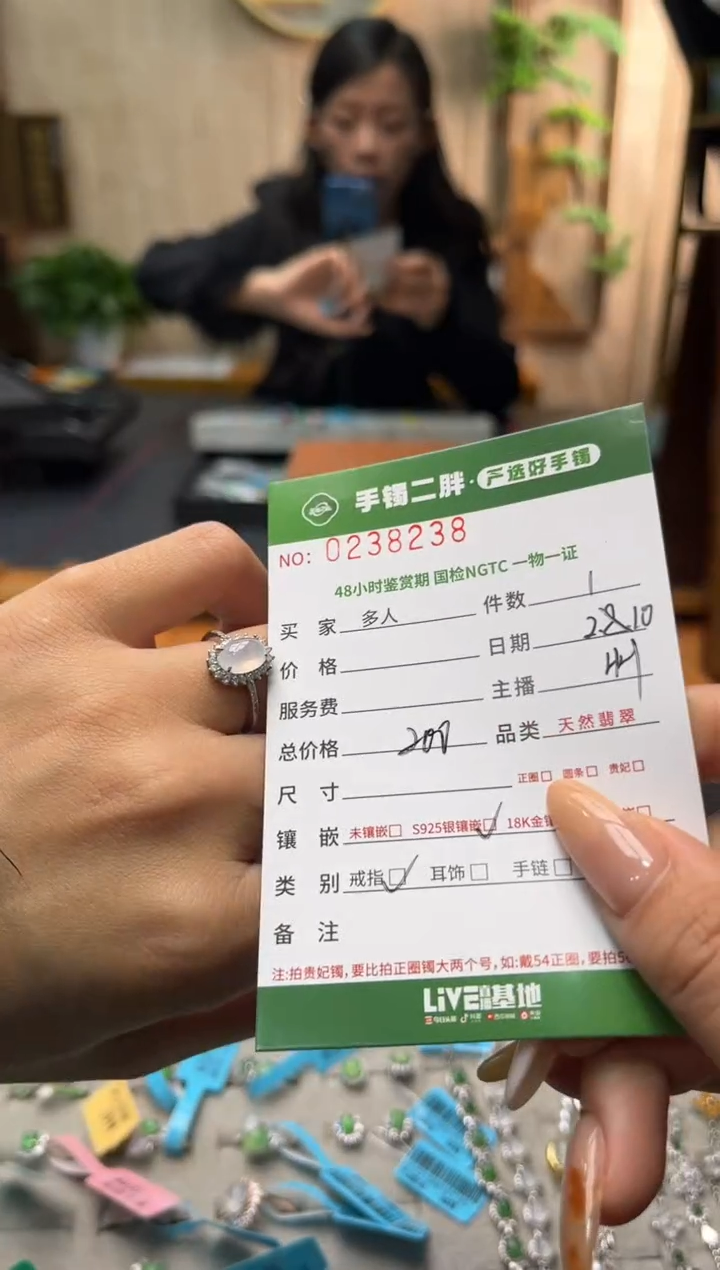 【闪购商品】翡翠戒指银S925镶嵌多人