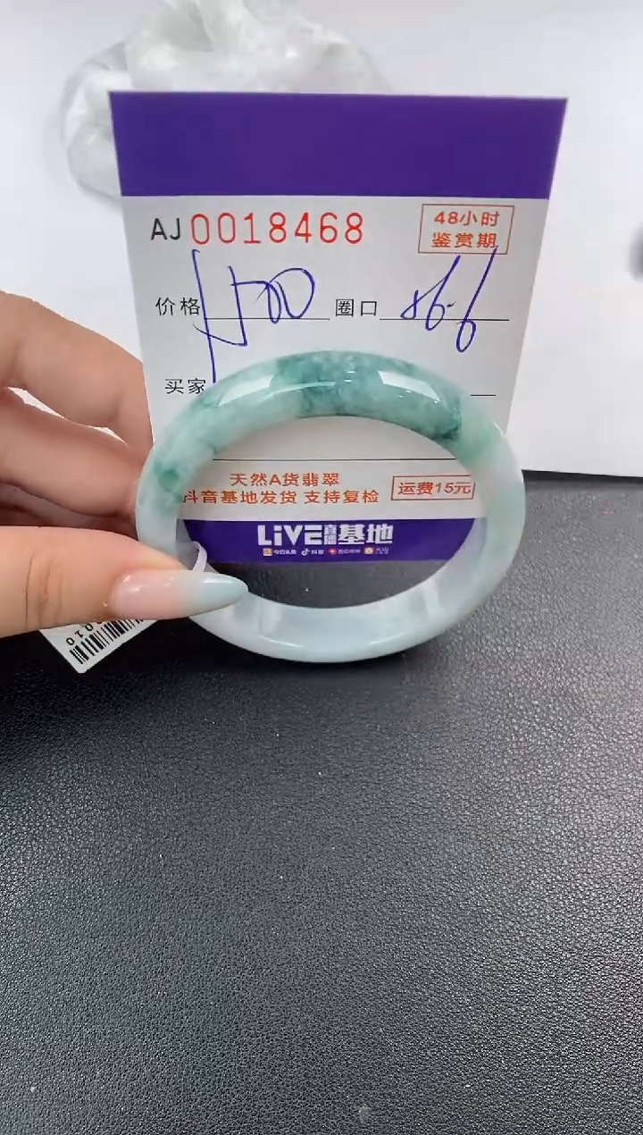 【闪购商品】翡翠手镯未镶嵌天然A货翡翠