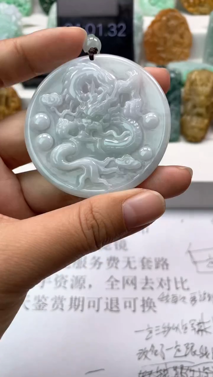 【闪购商品】翡翠颈饰未镶嵌天然翡翠
