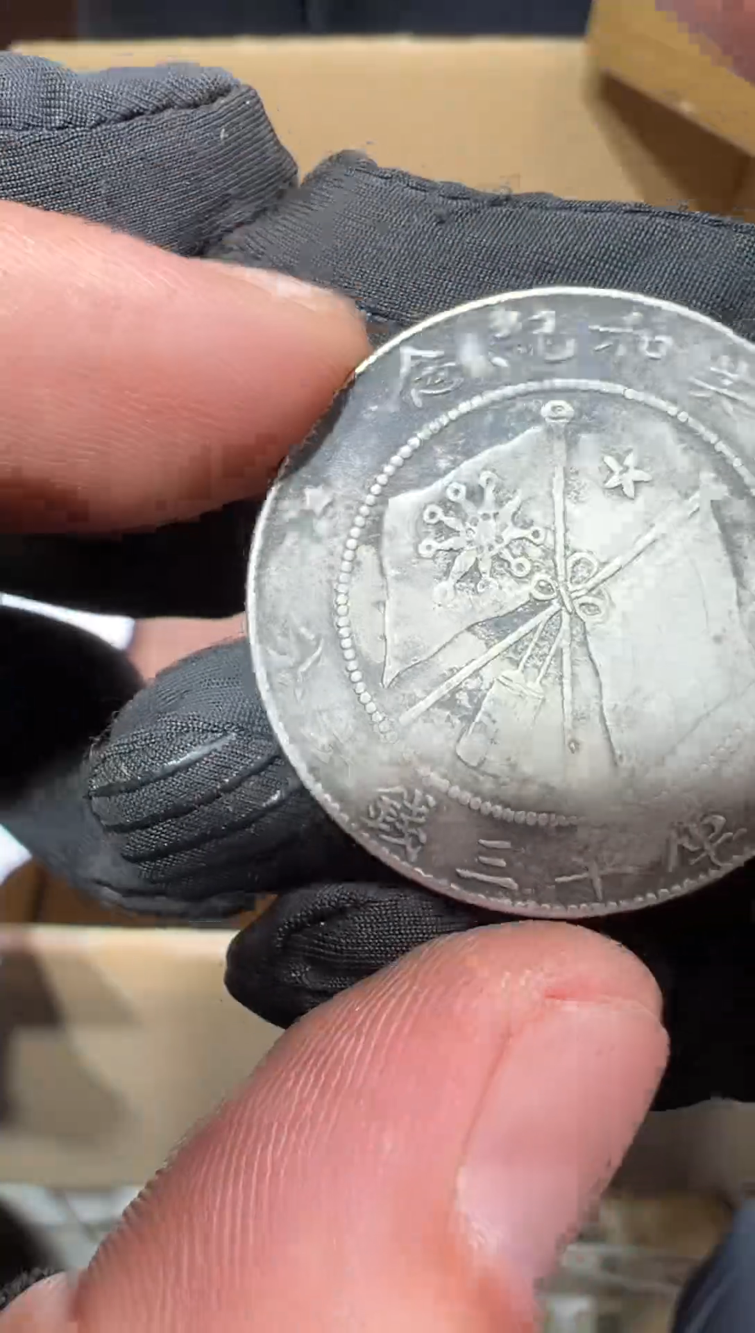 【闪购商品】瓷片工艺赏玩器物（下单即认可）多样性发一个