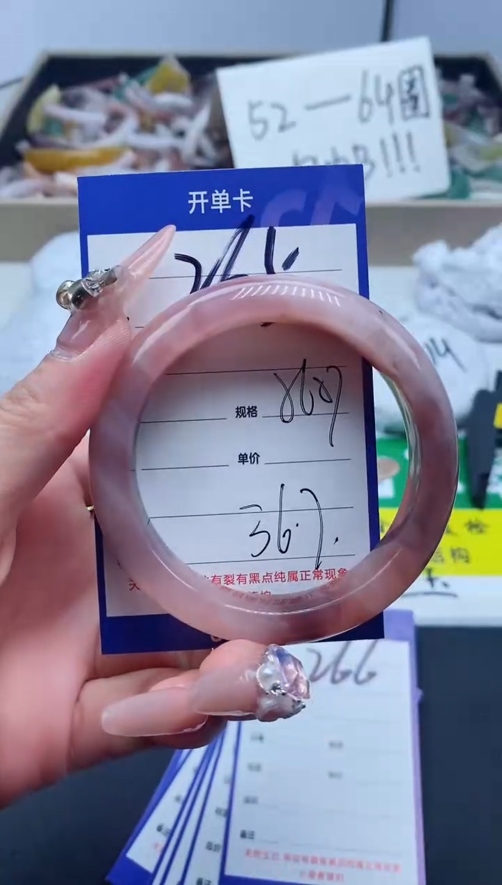 【闪购商品】石英质玉手镯未镶嵌265-57