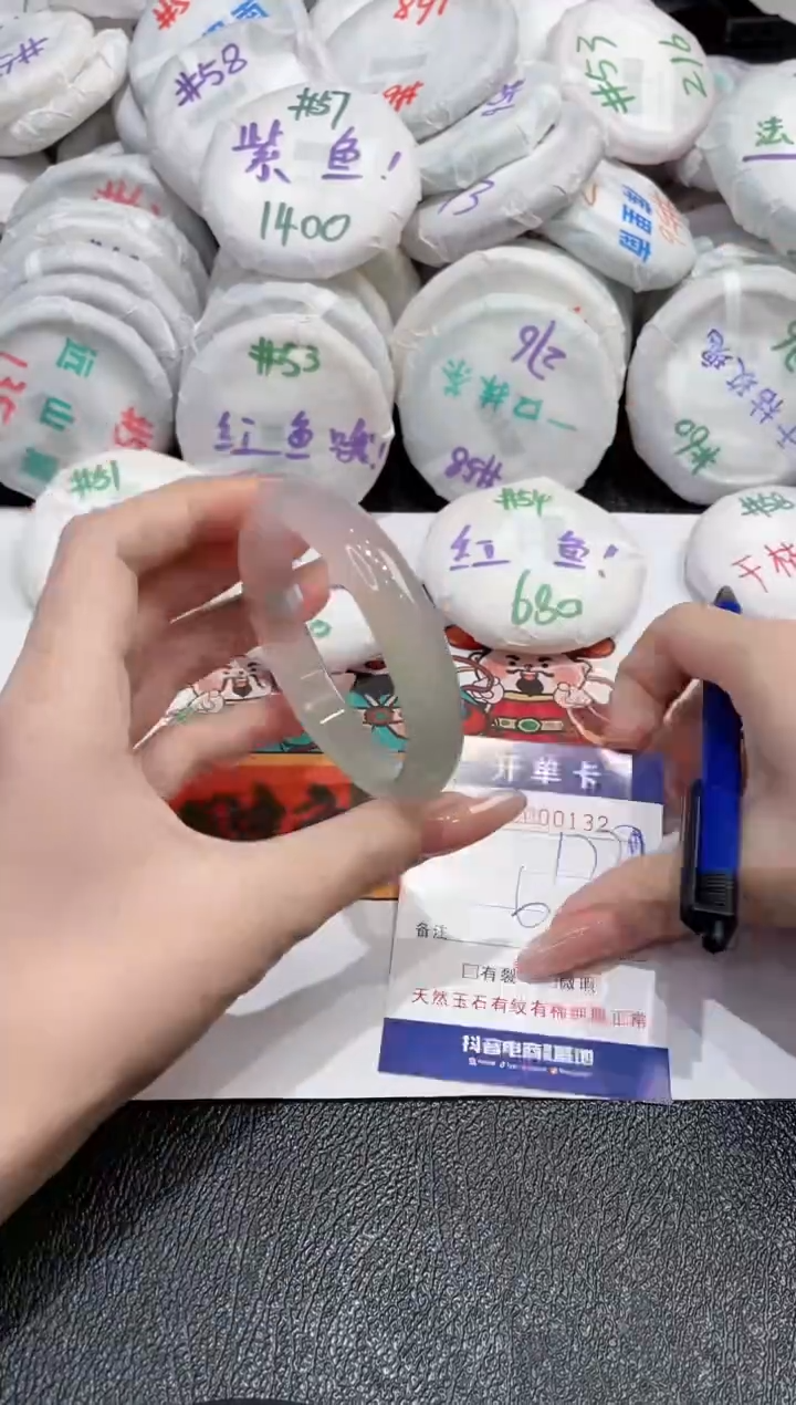 【闪购商品】玛瑙/玉髓手镯未镶嵌-132