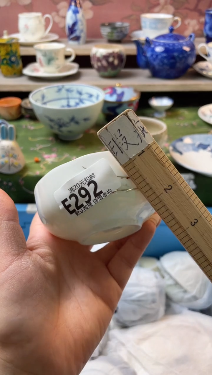 瓷片花***醉瓷器瓷器E292