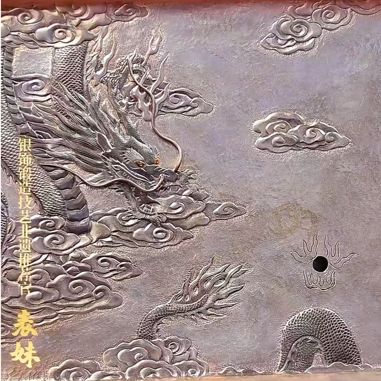 蜂鸟工坊 双龙 壶承茶盘