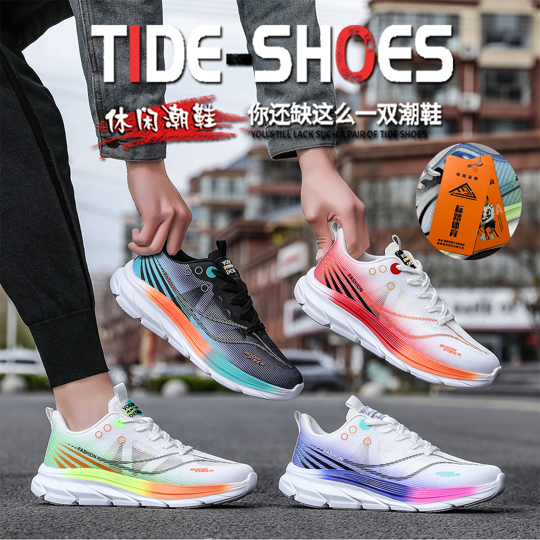 标踏透气回弹轻便跑道跑步鞋时尚男鞋5516