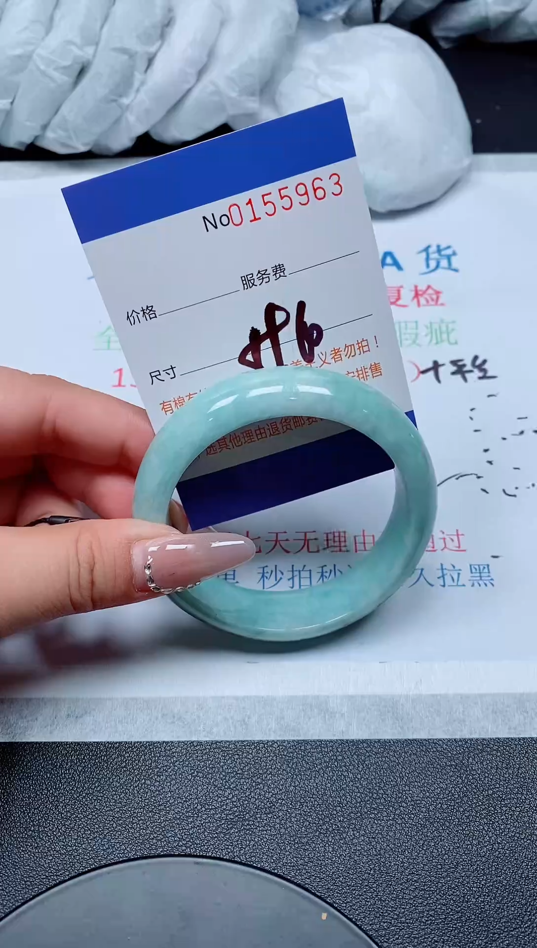 翡翠手镯未镶嵌天然缅甸手镯155963