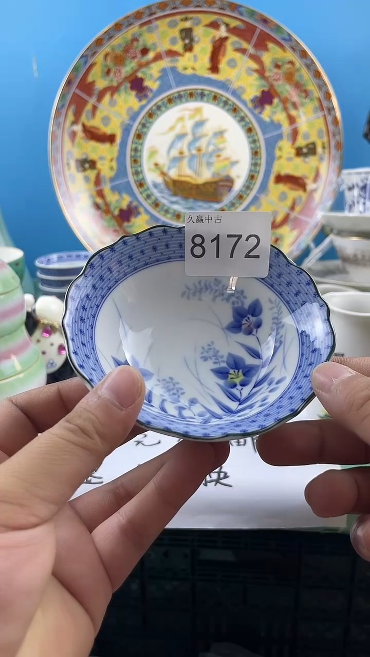 瓷片啊**哥默认微瑕，谨慎参拍8172