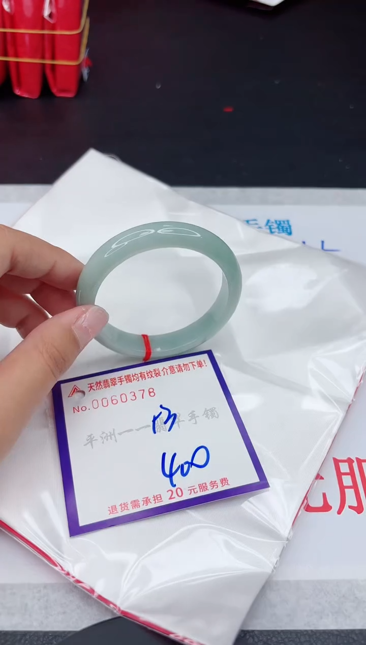 【闪购商品】翡翠未镶嵌手镯111111111