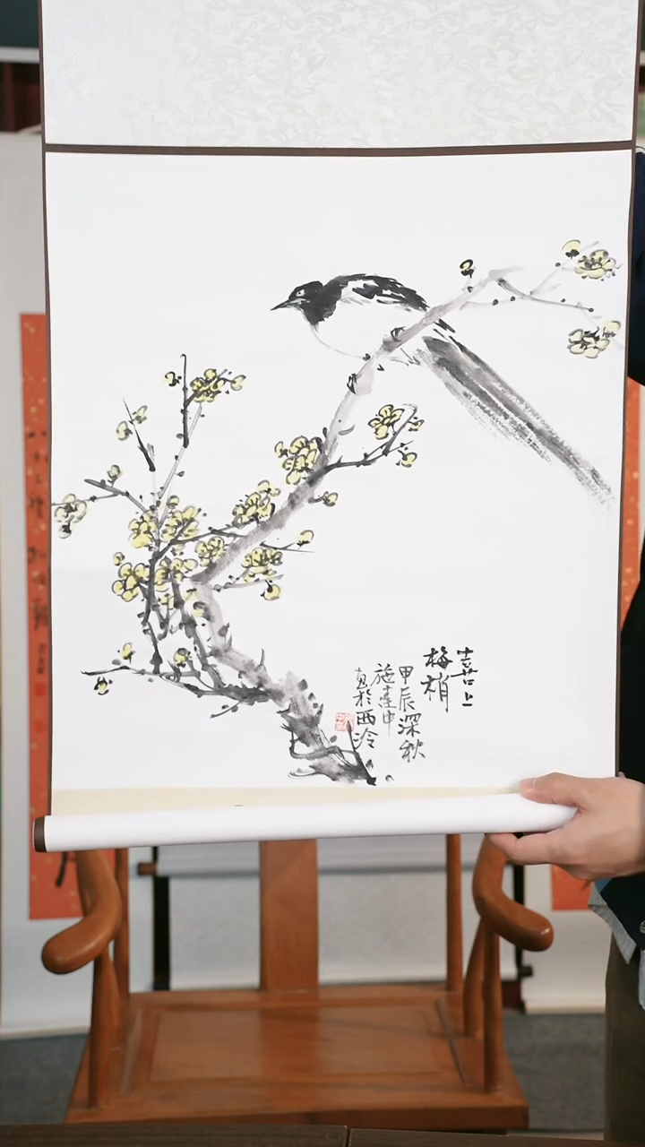 【闪购商品】国画施老师 喜上眉梢 104*45 挂历
