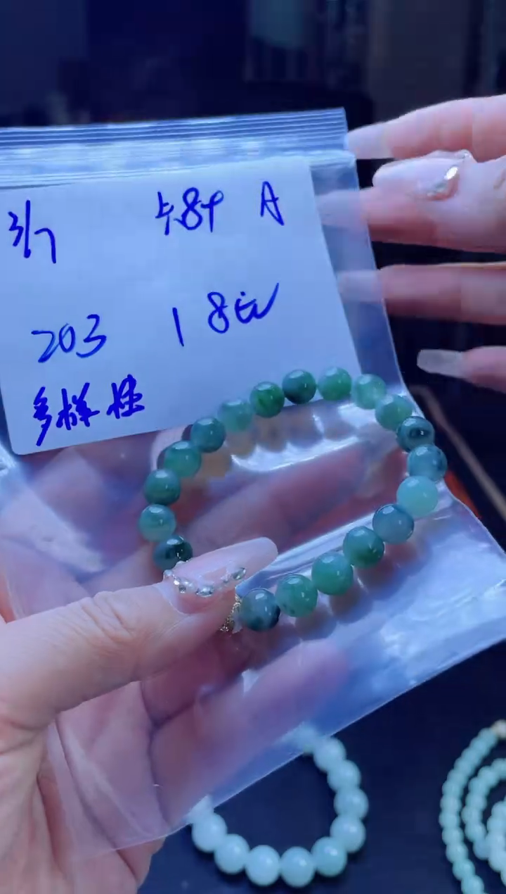 【闪购商品】定制翡翠未镶嵌多样性翡翠珠串 拍一发一