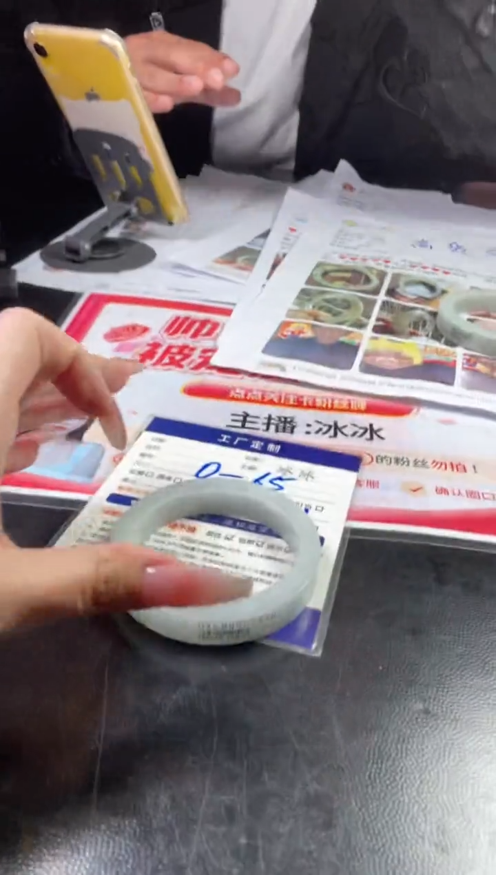 【闪购商品】定制翡翠手镯未镶嵌定制手镯SZWJFC15DZS