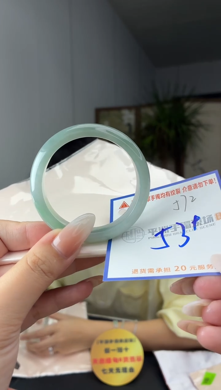 未镶嵌手镯翡翠1111111111