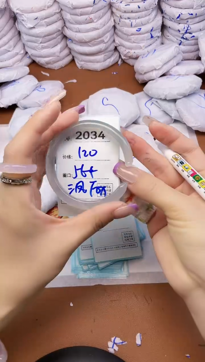 【闪购商品】玛瑙/玉髓手镯未镶嵌2034