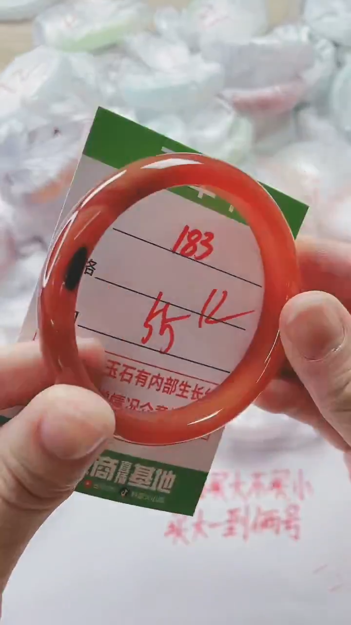 【闪购商品】玛瑙/玉髓手镯未镶嵌183