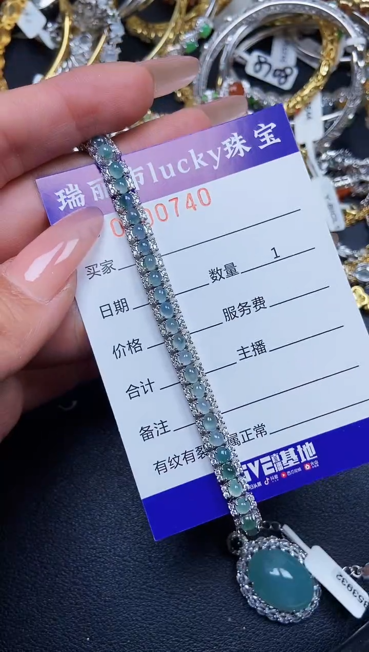 【闪购商品】翡翠颈饰银S925镶嵌0740