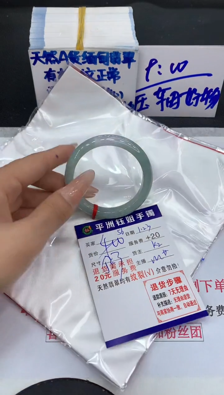 【闪购商品】翡翠手镯未镶嵌11111111