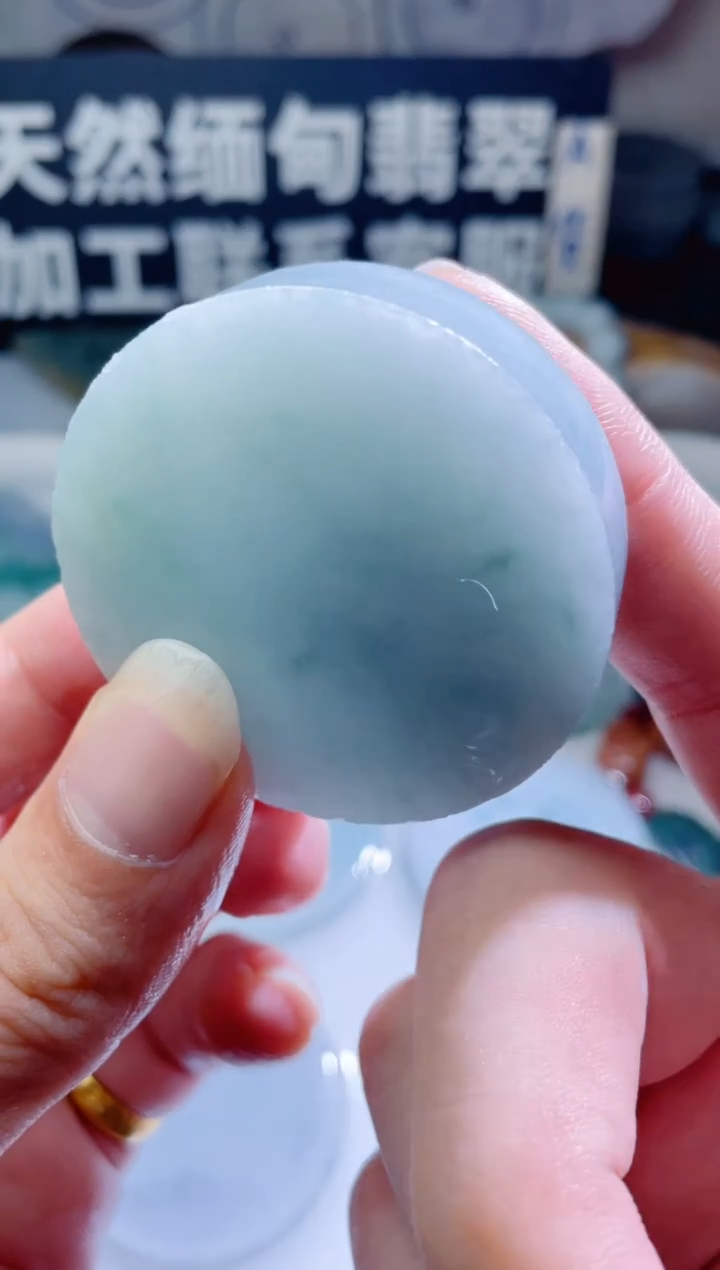 颈饰未镶嵌翡翠1093