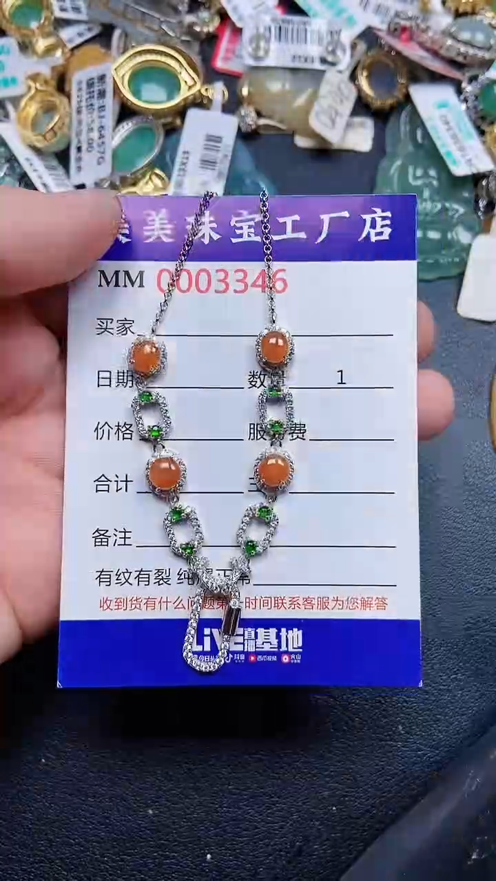 颈饰银S925镶嵌翡翠3346