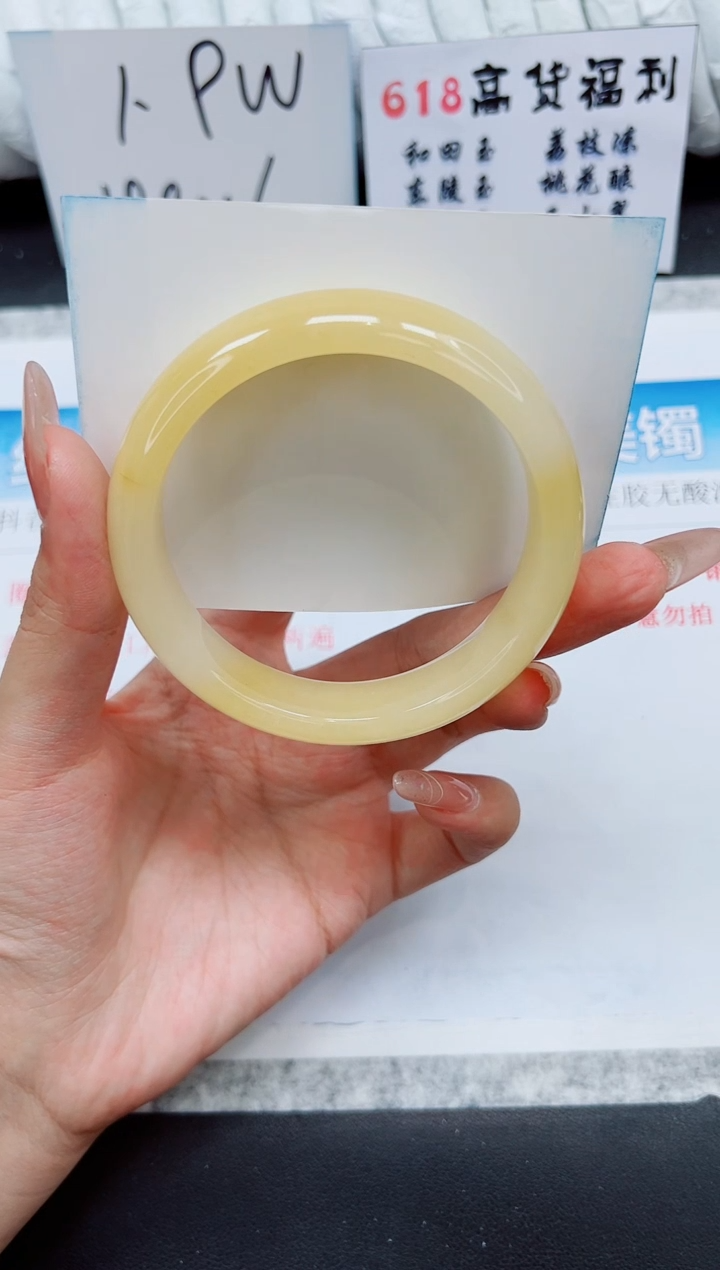 石英质玉手镯未镶嵌HL271-62.8