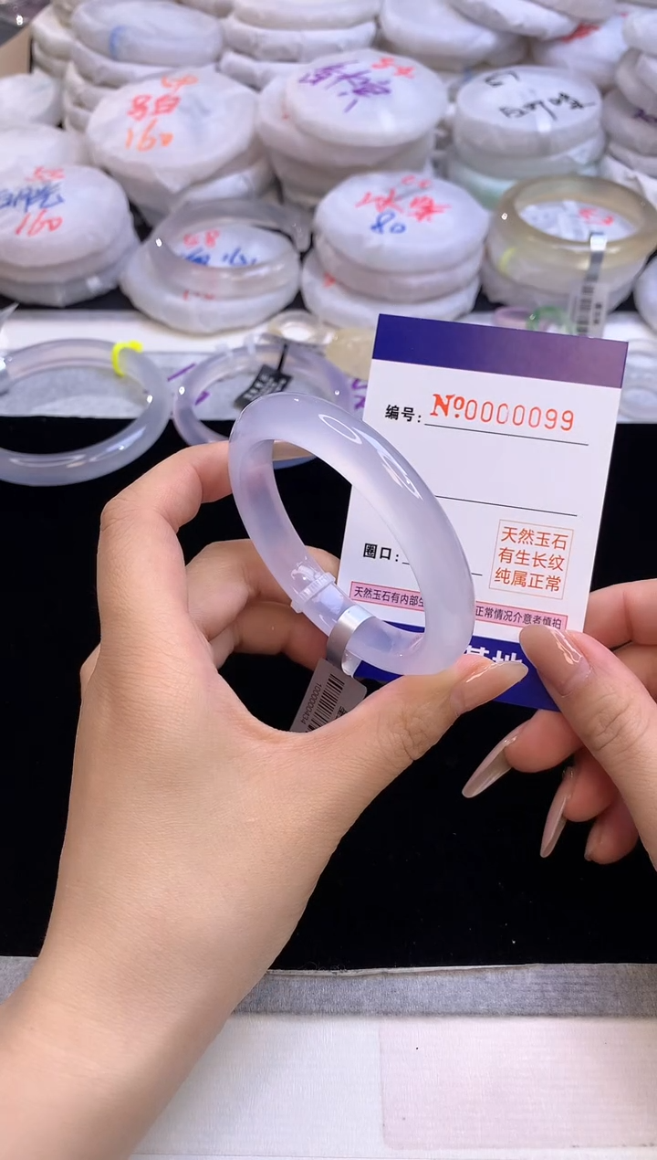 【闪购商品】玛瑙/玉髓手镯未镶嵌099圈口54