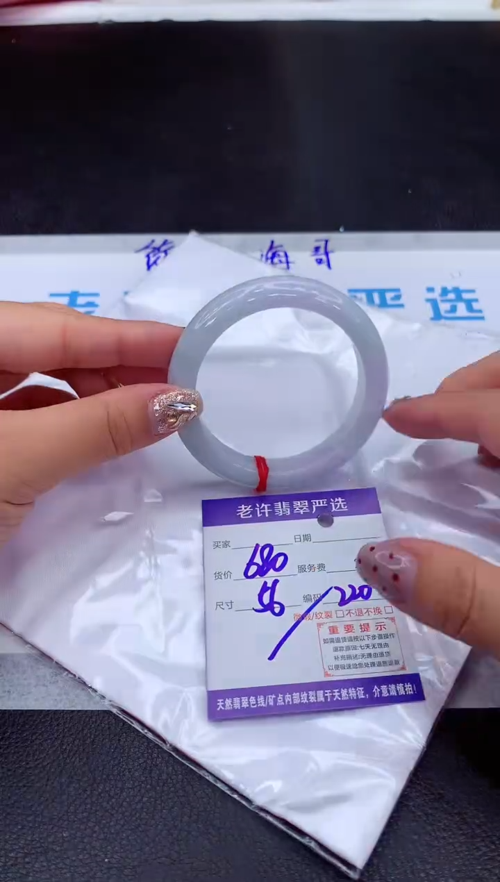 【闪购商品】翡翠手镯未镶嵌1111111111111