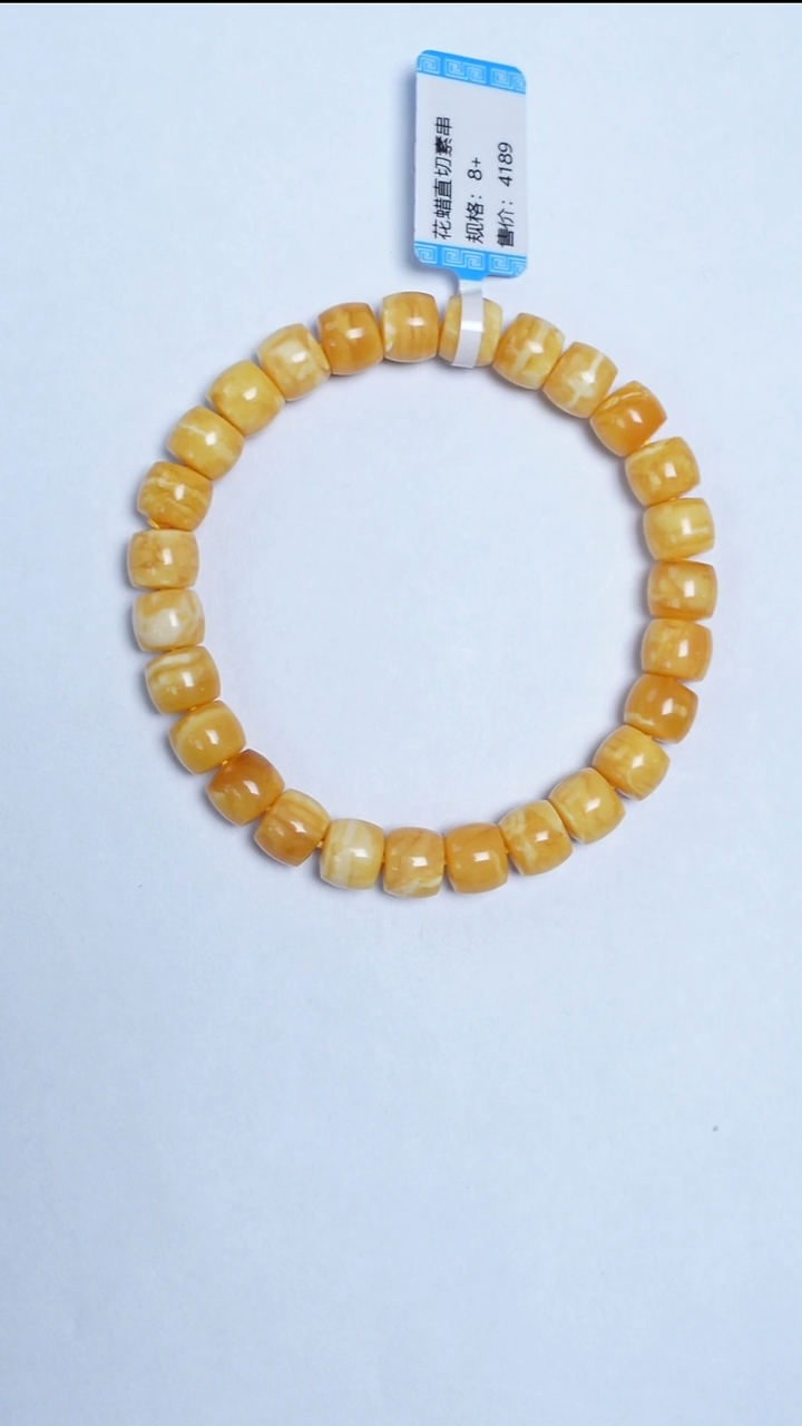 手链蜜蜡未镶嵌花蜡直切手串8mm