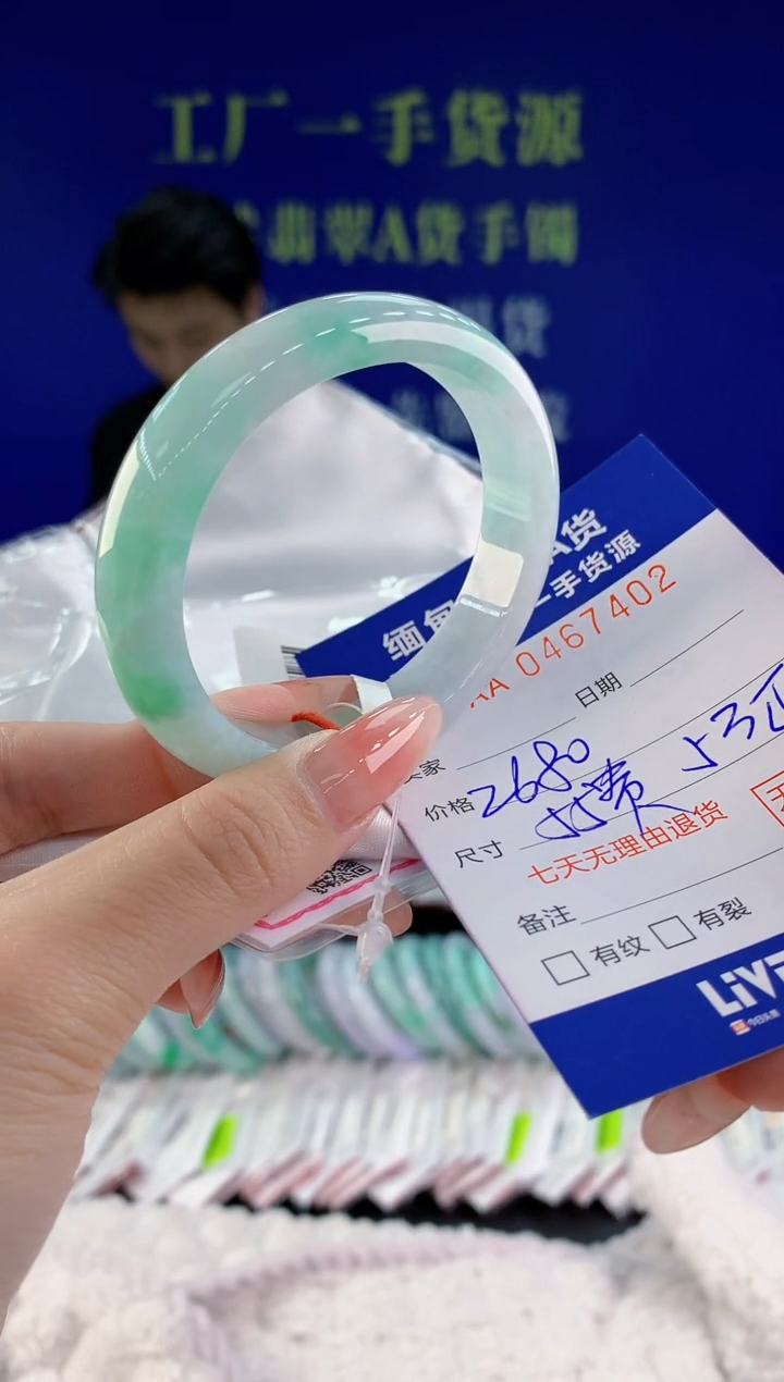 【闪购商品】翡翠手镯未镶嵌天然A货翡翠02