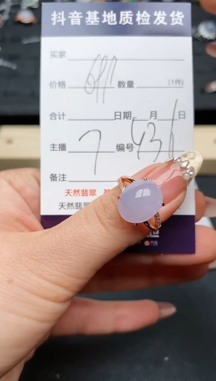 【闪购商品】翡翠戒指银S925镶嵌...........