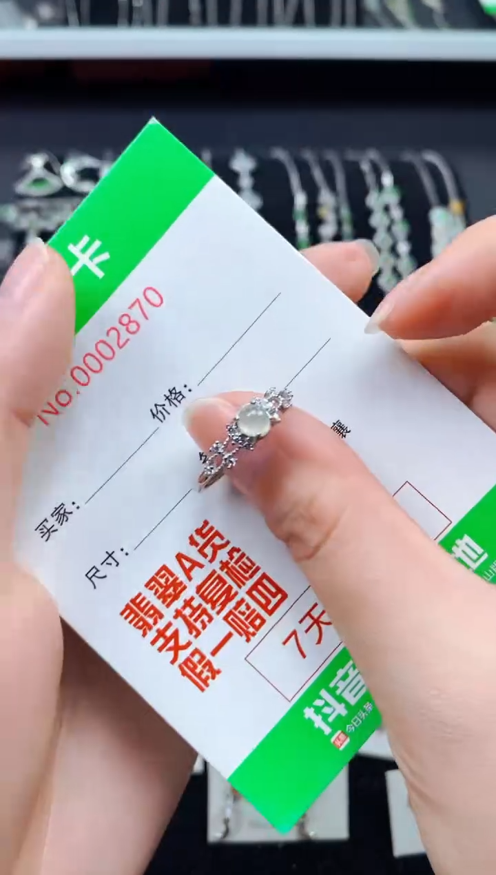 【闪购商品】翡翠戒指银S925镶嵌2870