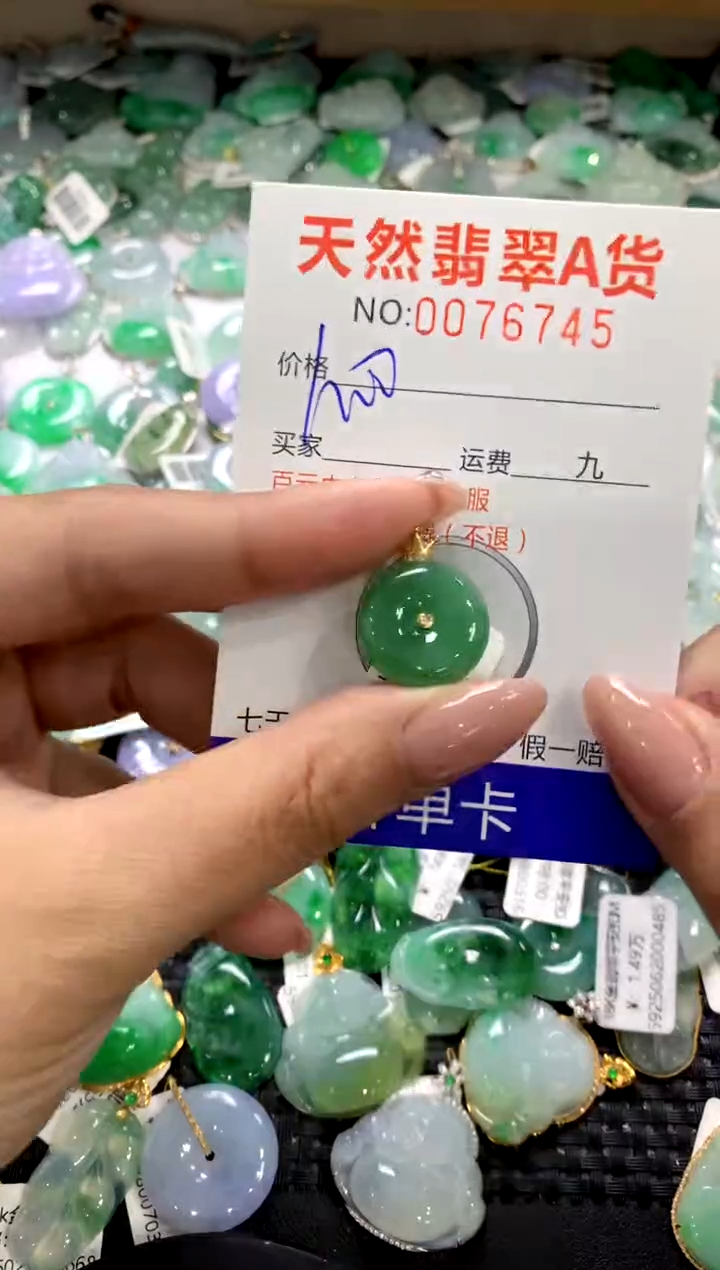 颈饰18K金镶嵌翡翠1111111111111111